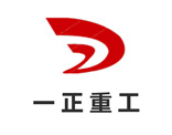 一正重工