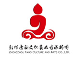 唐朝文化