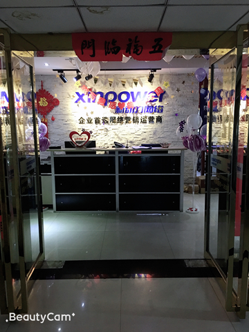 鄭州新動力網絡技術有限公司工作環境怎么樣？