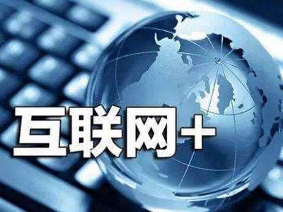 鄭州網站優化該如何提高網站用戶瀏覽速度