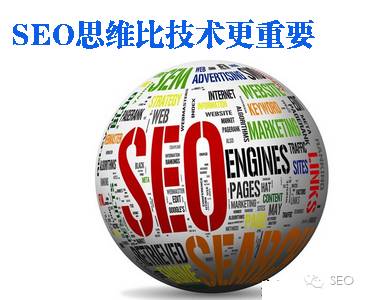 鄭州網站優化實現穩定的收錄秘籍
