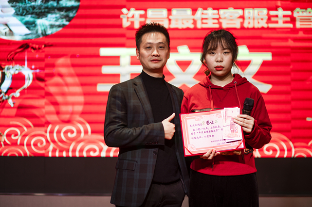 王文文.JPG