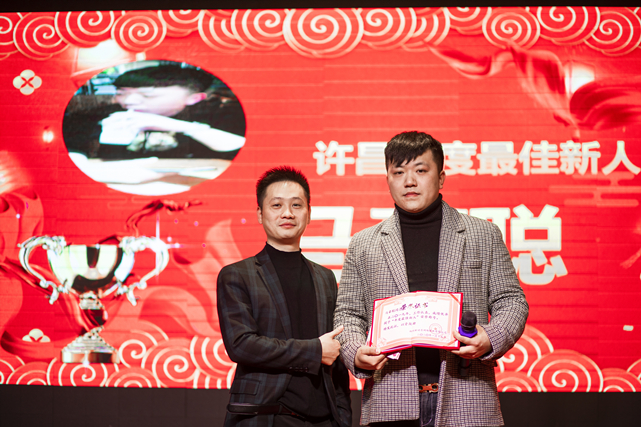 許昌新人獎.JPG