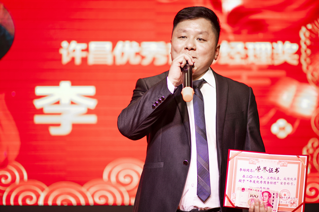 李培.JPG