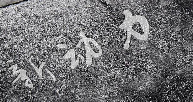 鄭州網(wǎng)絡(luò)公司1招為你解開做不好偽原創(chuàng)的困局