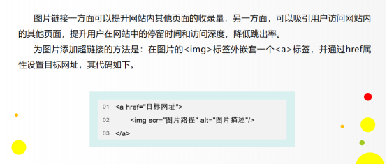 河南網(wǎng)絡(luò)推廣